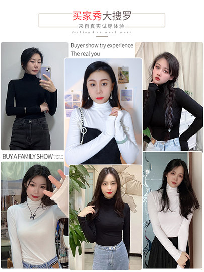 秋冬保暖高领打底衫女内搭2024新款修身舒适软糯长袖T恤黑色上衣