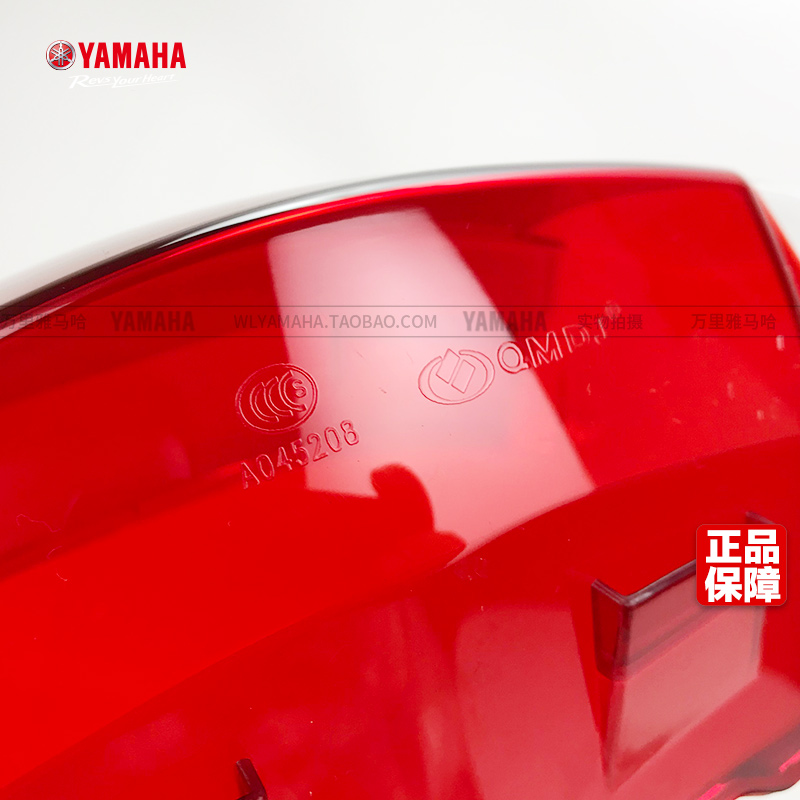 [ZY125T-13/14] Yamaha Qiaoge i JOGi lắp đèn hậu - Đèn xe máy đèn led cho sirius