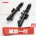 Đại bàng Yamaha / YAMAHA đại bàng vẫn cổ áo ZY125T giảm xóc trước phuộc lắp ráp cột Samsung thấp hơn - Xe máy Bumpers