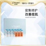 丽颜肌 Лиофилизированный порошок, прозрачный комплект с гиалуроновой кислотой, увлажняющая летняя маска для лица против сухости