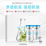 丽颜肌 Лиофилизированный порошок, прозрачный комплект с гиалуроновой кислотой, увлажняющая летняя маска для лица против сухости