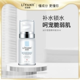 丽颜肌 Увлажняющая сыворотка против сухости с экстрактом растений, 30 мл