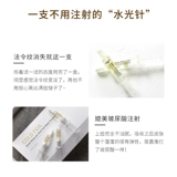 丽颜肌 Увлажняющая сыворотка с гиалуроновой кислотой, интенсивное увлажнение, 3 мл, 10 шт