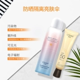 丽颜肌 Многофункциональный летний осветляющий спрей с экстрактом растений для всего тела, 150 мл