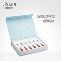 Восстанавливающий лиофилизированный порошок, комплект