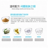 丽颜肌 Увлажняющая сыворотка против сухости с экстрактом растений, 30 мл