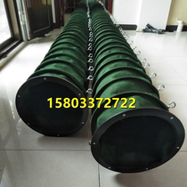 Canvas fan soft connection cement telescopic bag bulk machine discharge port discharge conveyor ring thickened ventilation pipe