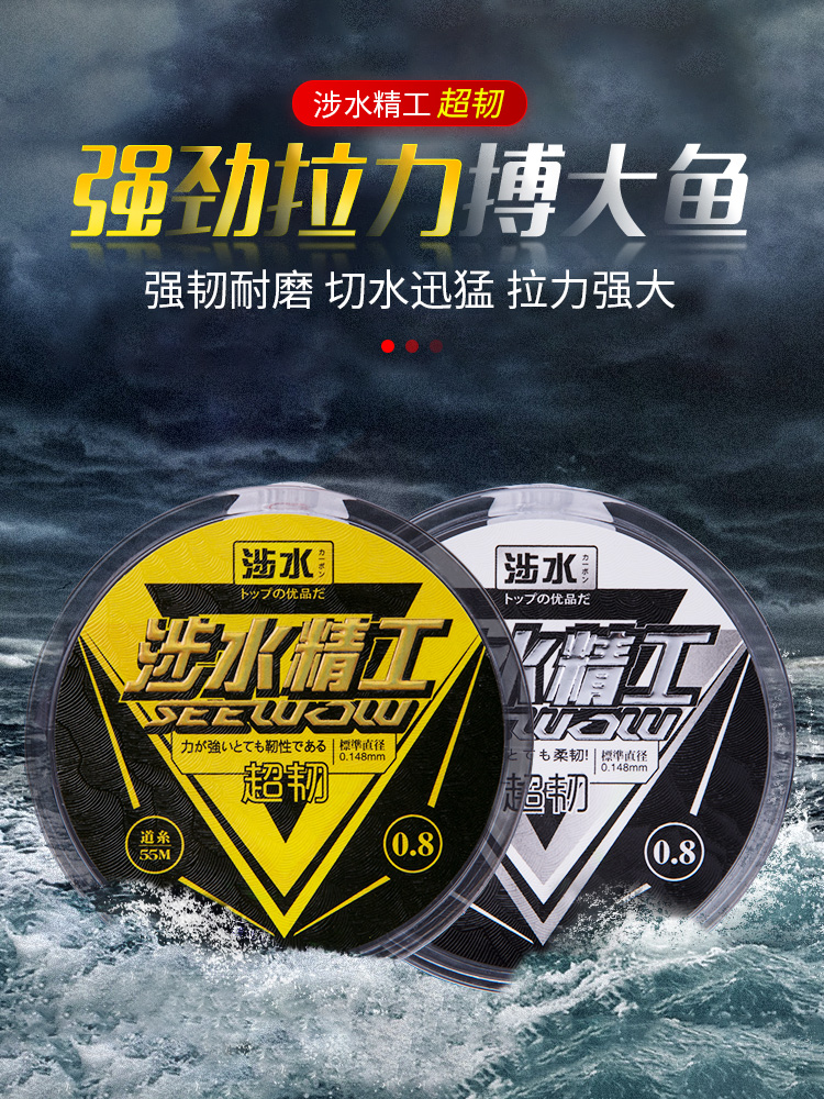 Related Water Seiko Super Lignishes Line Japan Import Original Silk Main Subline Competitive Line Super Pull Nylon Line Fishing Line