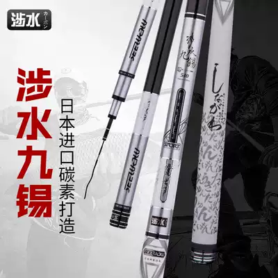 Wading Seiko fishing rod official flagship store Ultra-light and super hard 28 adjustable fishing rod recreational wild angler rod Fishing rod