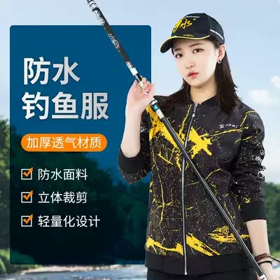 Wading fishing clothing jacket jacket sunscreen clothing spring and autumn winter warm and cold waterproof clothing