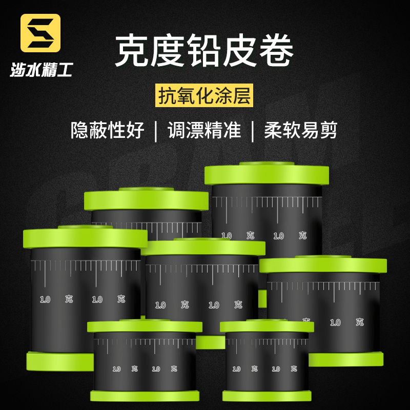 Related Water Lead Leather Scale Lead Fishing Lead Leather Bulk Gram Lead Leather Roll Thickened Fishing Gadget