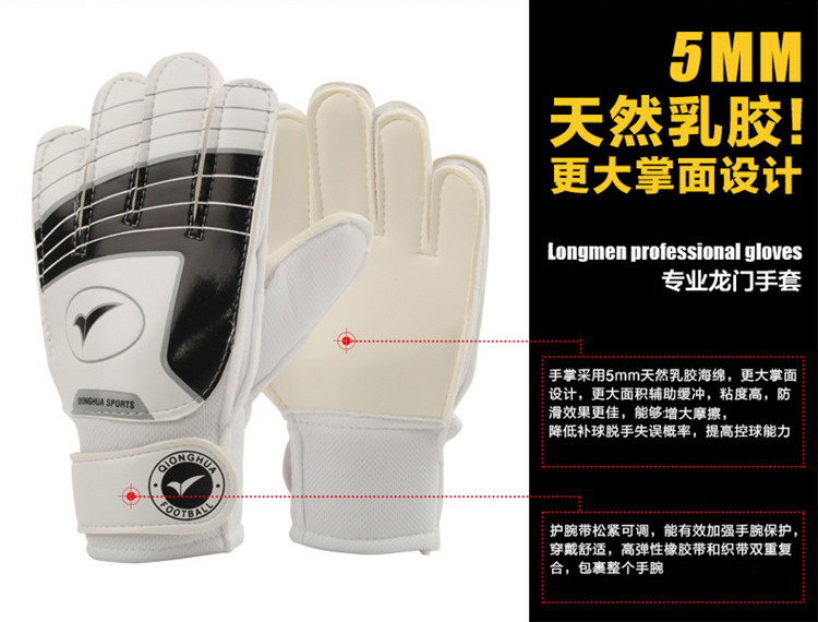 Gants de foot - Ref 2600858 Image 19