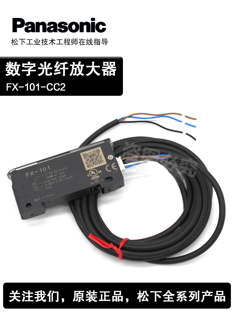 New Panasonic Fiber Amplifier Sensor FX-551-C2FX-501FX101-CC2