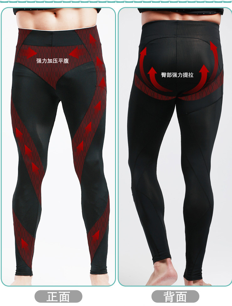 body amincissant BE PIT mouvement en nylon - Ref 673936 Image 8