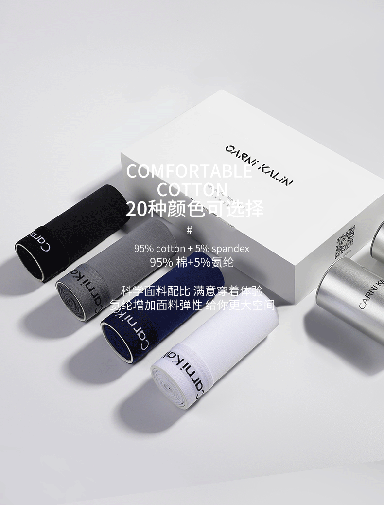 Hộp quà tặng đồ lót nam boxer nam cotton mùa hè thoáng khí cá tính bốn góc quần short đầu bìu CK01 - Bộ quà tặng quần lót nam thun lạnh siêu mỏng