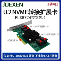 Card Card Card Card Plx8724 Control Chip Chip Card Card 3,0 x8 ROTOR 4 PORT SFF-8643