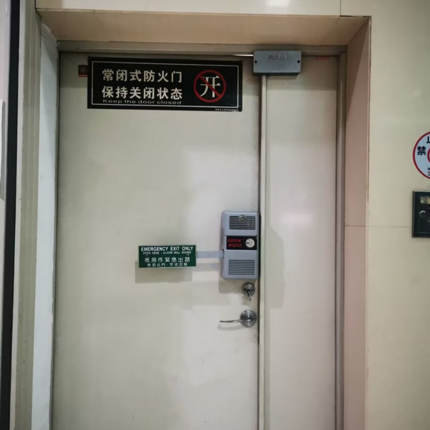 紧急出口神器！DETEX ECL230D推杆锁，超市安全新标配！-推杠锁-淘宝好物网