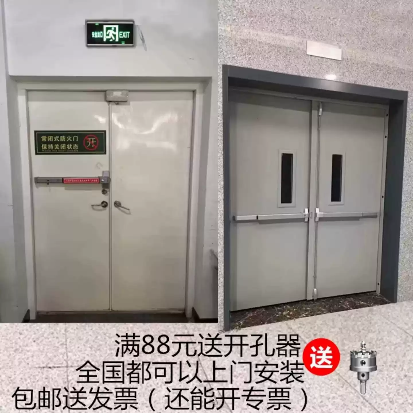 百佳平推式消防锁防火门逃生推杆锁烤漆消防门锁304不锈钢天地锁