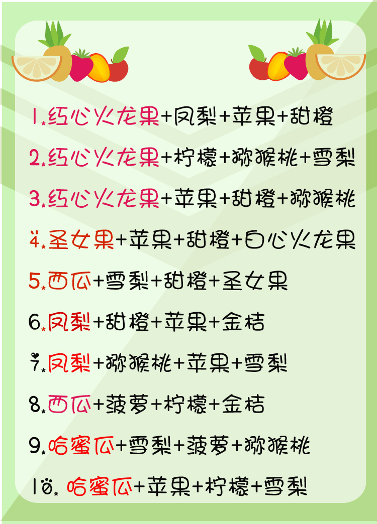 网红水果茶纯手工水果干片无添加新鲜果干果片