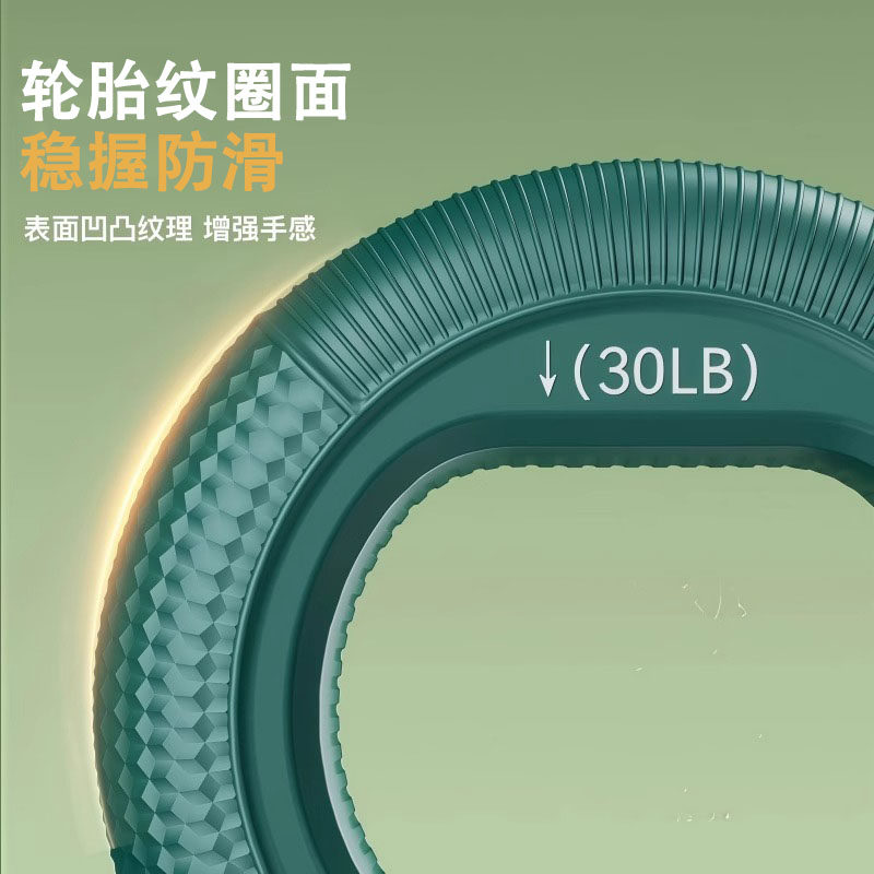 Grip Strength Device Silicone Grip Ring for Men, Professional Hand Strength Training, Finger Rehabilitation Training Equipment, Arm Muscle Training for the Elderly