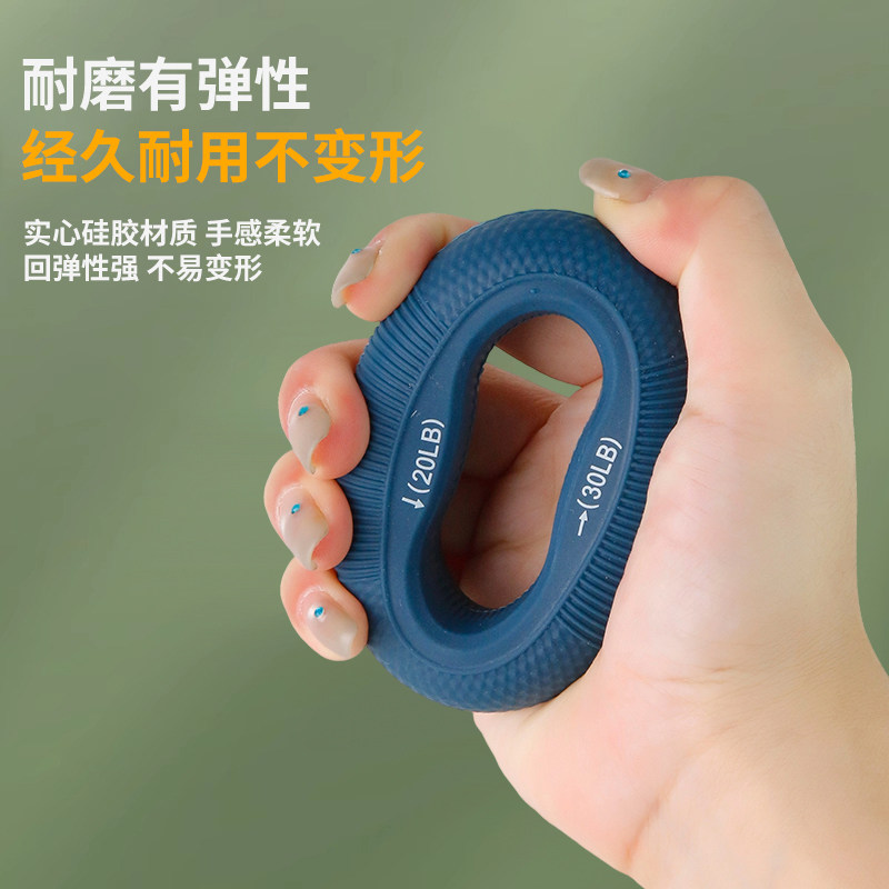 Grip Strength Device Silicone Grip Ring for Men, Professional Hand Strength Training, Finger Rehabilitation Training Equipment, Arm Muscle Training for the Elderly