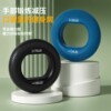 Grip Strength Device Silicone Grip Ring for Men, Professional Hand Strength Training, Finger Rehabilitation Training Equipment, Arm Muscle Training for the Elderly