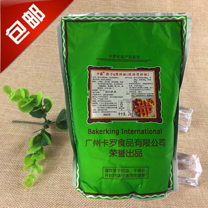 Taiwan Karopade Series Karog Seed Q ready-mixed powder Wagar powder Waffle powder 2kg