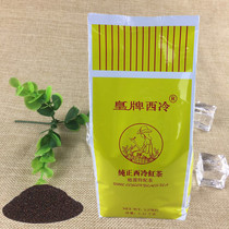  Royal Brand Xileng Black Tea Powder Pure Xileng Black Tea Stockings Milk Tea Hong Kong-style Milk Tea Powder 5 lbs