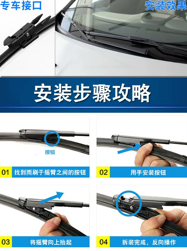 Dành riêng cho gạt nước Geely Global Hawk GC7 12-13 năm phụ tùng ô tô ban đầu không cần gạt nước - Gạt nước kiếng