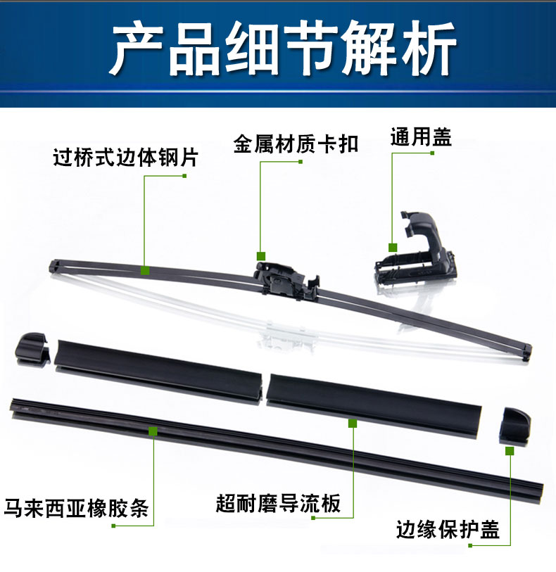 Cần gạt nước Citroen Picasso đặc biệt dành cho 07-09 lưỡi gạt nước không xương nguyên bản mới - Gạt nước kiếng gạt mưa ô tô