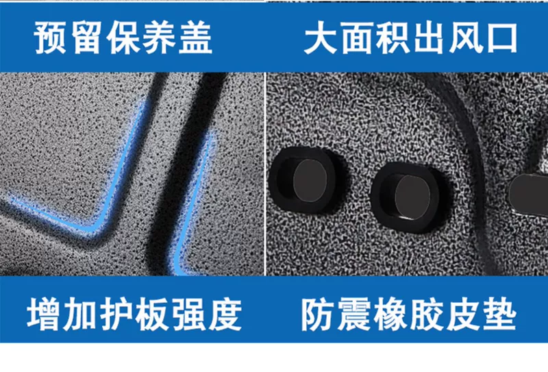 Thích hợp cho tấm bảo vệ dưới của động cơ JAC Jiayue X4 2020 khung gầm hoàn chỉnh tấm bảo vệ bằng thép mangan bọc thép đặc biệt - Khung bảo vệ