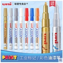 Japanese uni Mitsubishi paint pen PX-21 paint pen high-gloss painting pen graffiti pen signature pen industrial marker pen