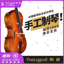 Feng Lingo Cello Exam Grade Full Handmade Solid Wood Adult Beginner Test Class Playing Uki Musical Instrument
