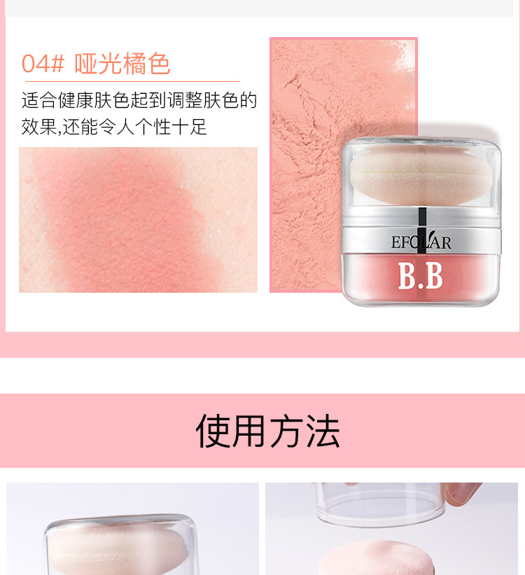 Trang điểm cho trẻ em Ngày Trang điểm Air Cushion Blush Mushroom Head Rouge Nude Makeup Powder Làm sáng màu da Màu hồng Sun Makeup Makeup - Blush / Cochineal má hồng 3ce