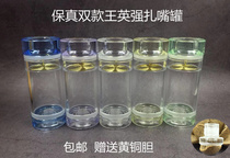 Fidelity tiger head Lao Wang tie mouth jar Full transparent organic tie mouth sister Jill tube buzzing insect called tank insect