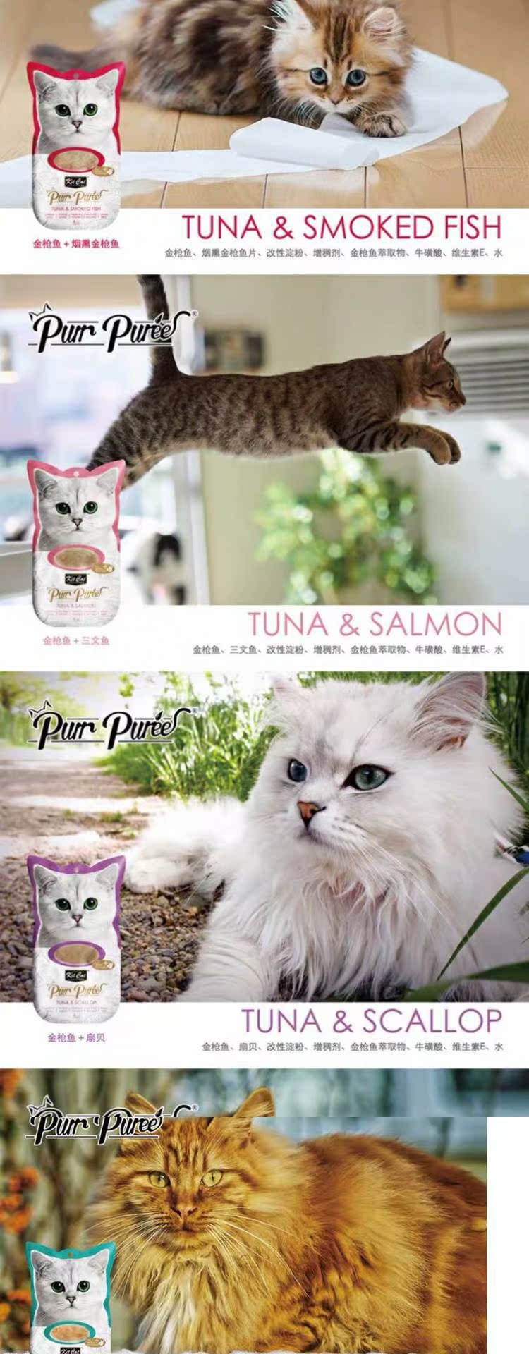 Moki kitcat 吉 喵 Dòng cá ngừ nhuyễn 60g - Đồ ăn nhẹ cho mèo whiskas cho mèo con