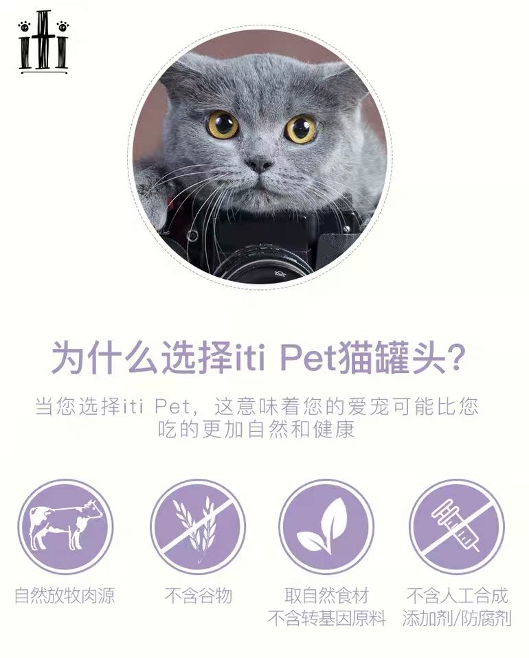 Moki New Zealand iti thực phẩm chủ yếu tự nhiên mèo đóng hộp gà cá hồi thịt bò thịt cừu venton mèo jar 85g - Cat Staples Các loại pate cho mèo