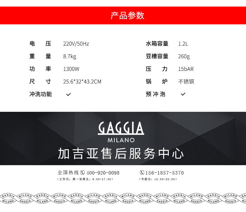 GAGGIA / Gajah SUP 037RG tân binh máy pha cà phê tự động - Máy pha cà phê máy pha cà phê dưới 1 triệu
