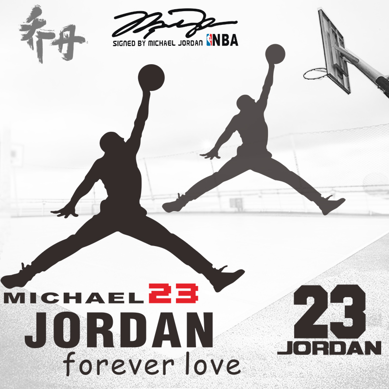 Car Personality Trim Car Stickup Nba Bull Team Stars Fly Man Jordan Doors Tank Rear Mirror Reflective Patch Paper