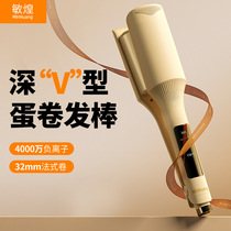 Cross-border egg roll hair curling iron 32mm water ripple deep V roll cake roll hair curling artifact wool large roll negative ion