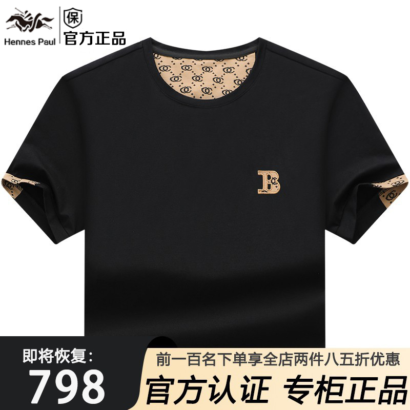 Hong Kong Exclusive Paul Ice Silk Round Neck Short-Sleeve T-Shirt for Men, Summer Loose Fit, Large Size, Mercerized Cotton, Pure Cotton Half-Sleeve Tee