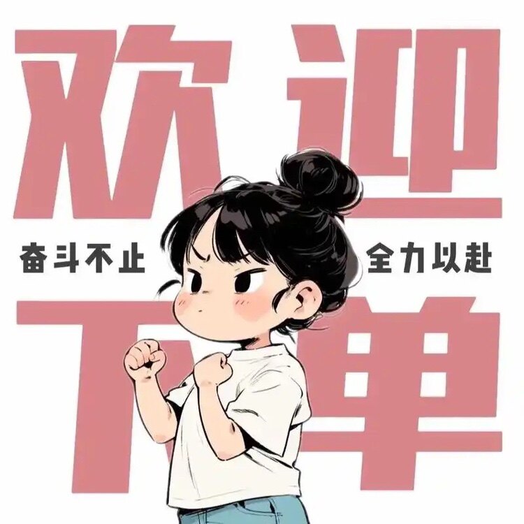 易乐购母婴日用百货