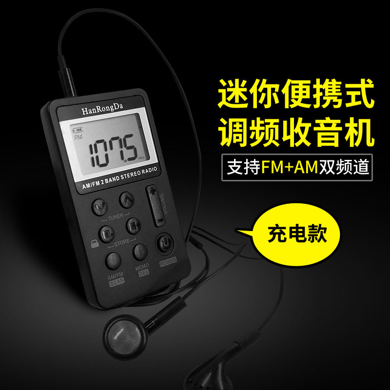 English level four and six radio listening test level four and level six FM special four level eight level 46 level university students special