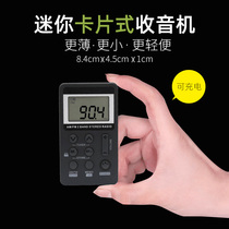 Small radio portable elderly with mini pocket FM AM general university English level 4 and 6 listening test