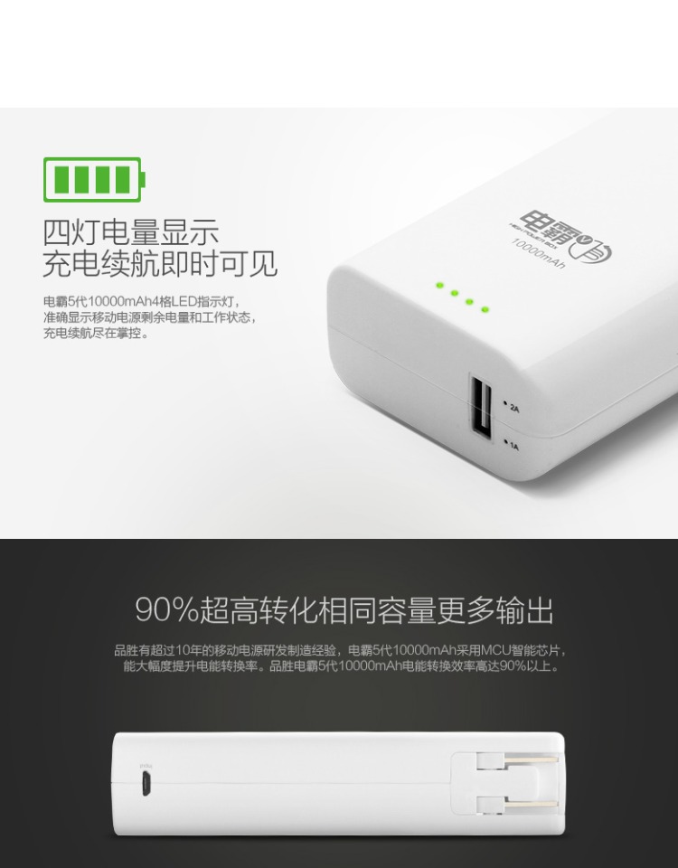 Pinsheng điện thoại di động bán buôn điện thế hệ 10000 mAh mAh đi kèm với cắm điện thoại di động sạc kho báu vượt qua