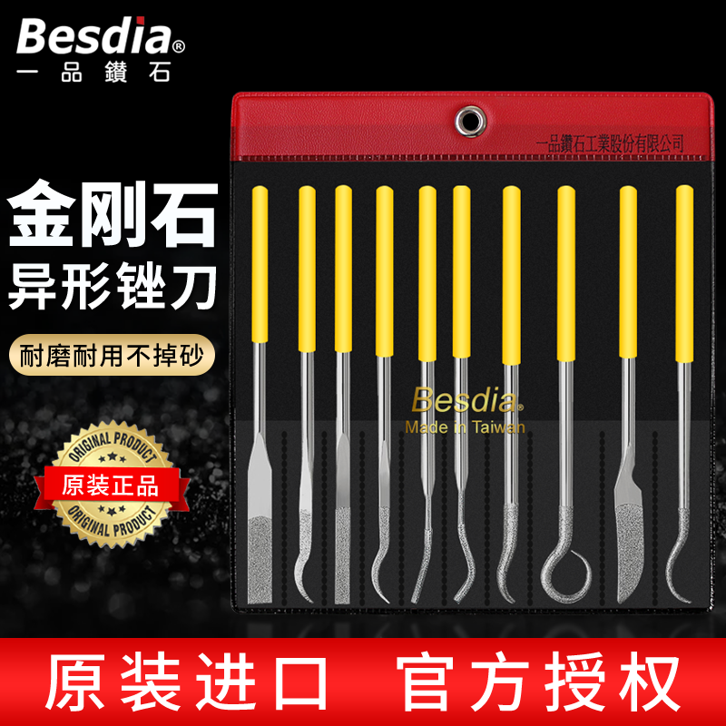 Taiwan Besdia One item Profiled Diamond File Knife BF-900 Profiled Bend Hook Alloy Diamond Diamond Sand Filing Knife