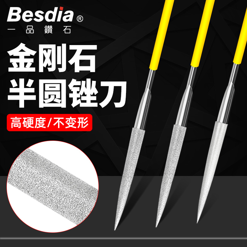 Taiwan one - piece semi - round file knife 120 mesh 400 grinding tool small diamond setback alloy rubber 600 gold steel