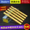 Admiralty oil stone imported Korean oil stone strip 5*13*150 mold polishing mold-saving tool fine grinding small grinding strip