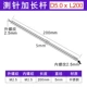 D5x200mm