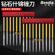 Taiwans first-grade diamond file imported small file diamond assorted emery set metal polishing PF-10L